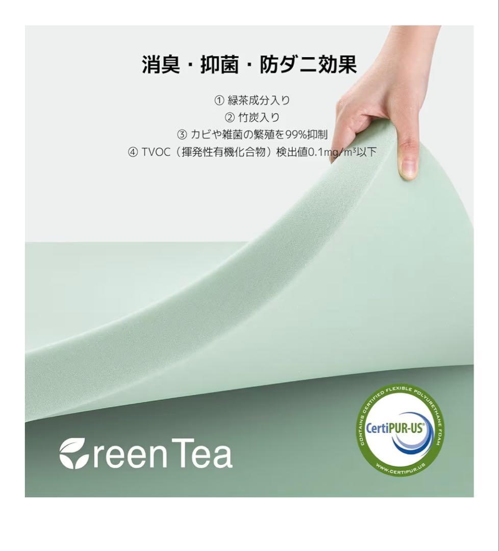 マットレス クイーン やや硬め 厚さ16cm 緑茶成分 160×195×16cm
