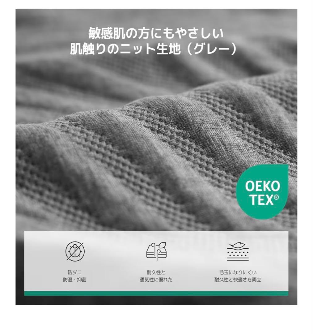 マットレス クイーン やや硬め 厚さ16cm 緑茶成分 160×195×16cm