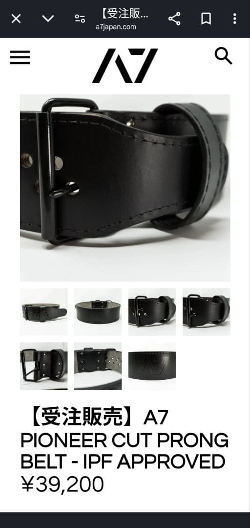 A7　パイオニアベルト　Mサイズ　黒色　絶版　革製