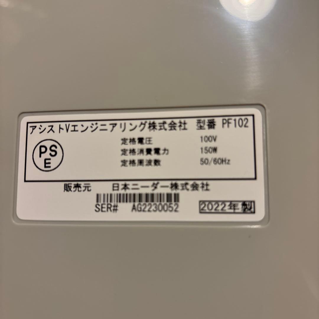 日本ニーダー　PF102 洗えてたためる発酵機　パン発酵機