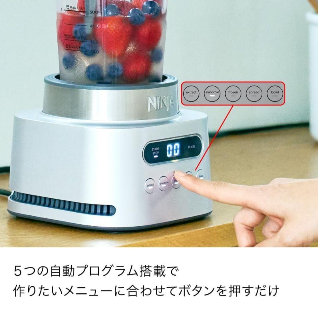 Ninja Twisti ミキサー SS151J 1000ml 8枚刃 新品