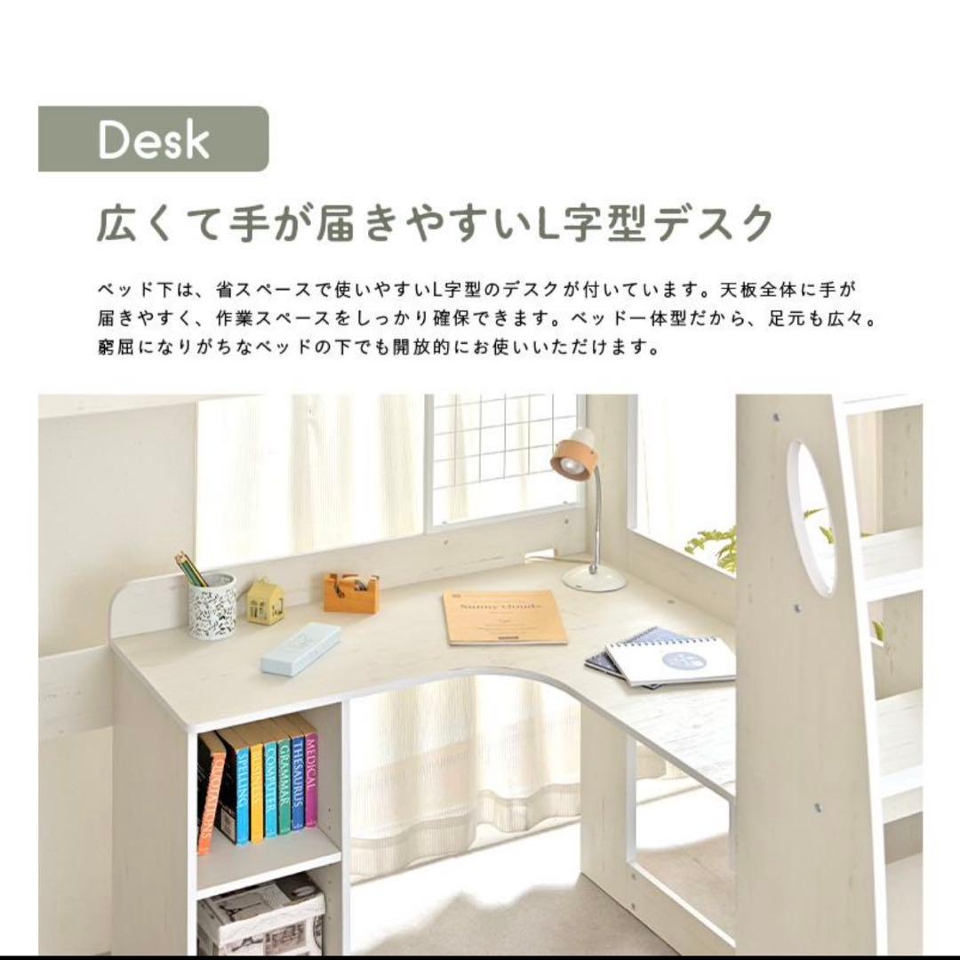 組み立て簡単！短期間しか使わないからお安く。 Mikey ロフトベッド ホワイト