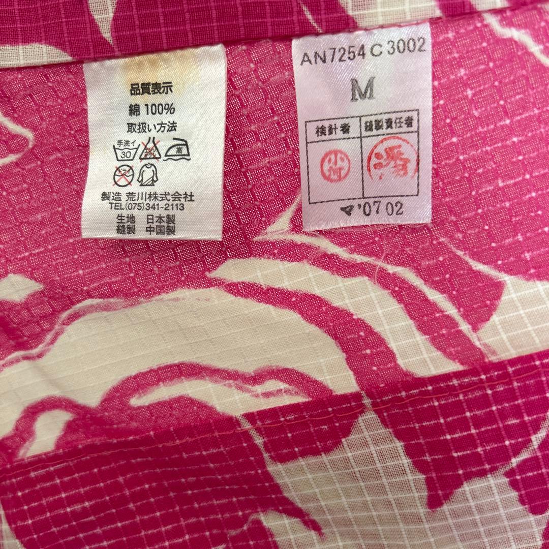 【ANNA SUI】 アナスイ 浴衣 ピンク オフホワイト 薔薇 バラ 花