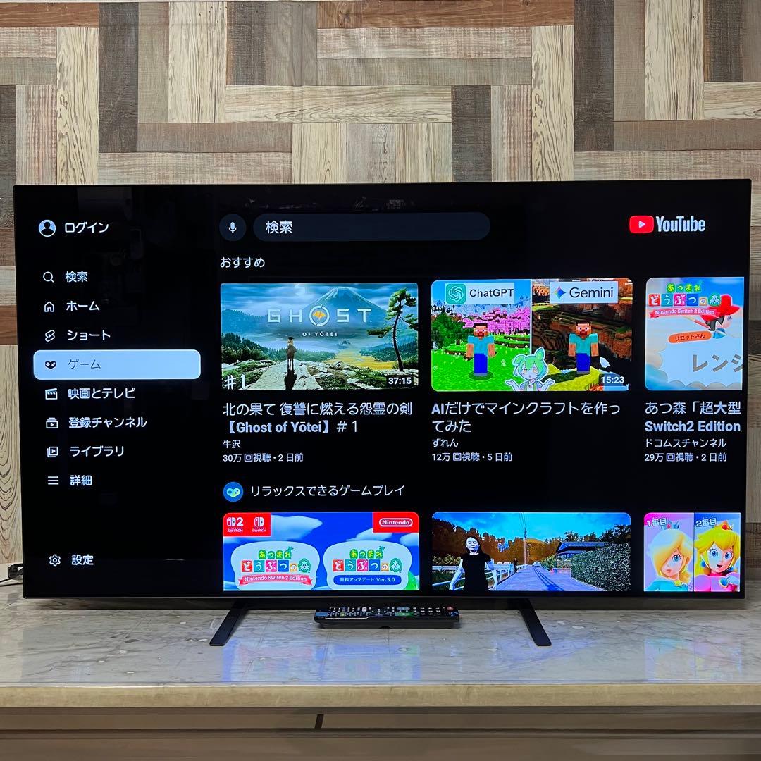 *.+゜さん専用使用時間少LG55型4K有機ELテレビYouTube.NETFL