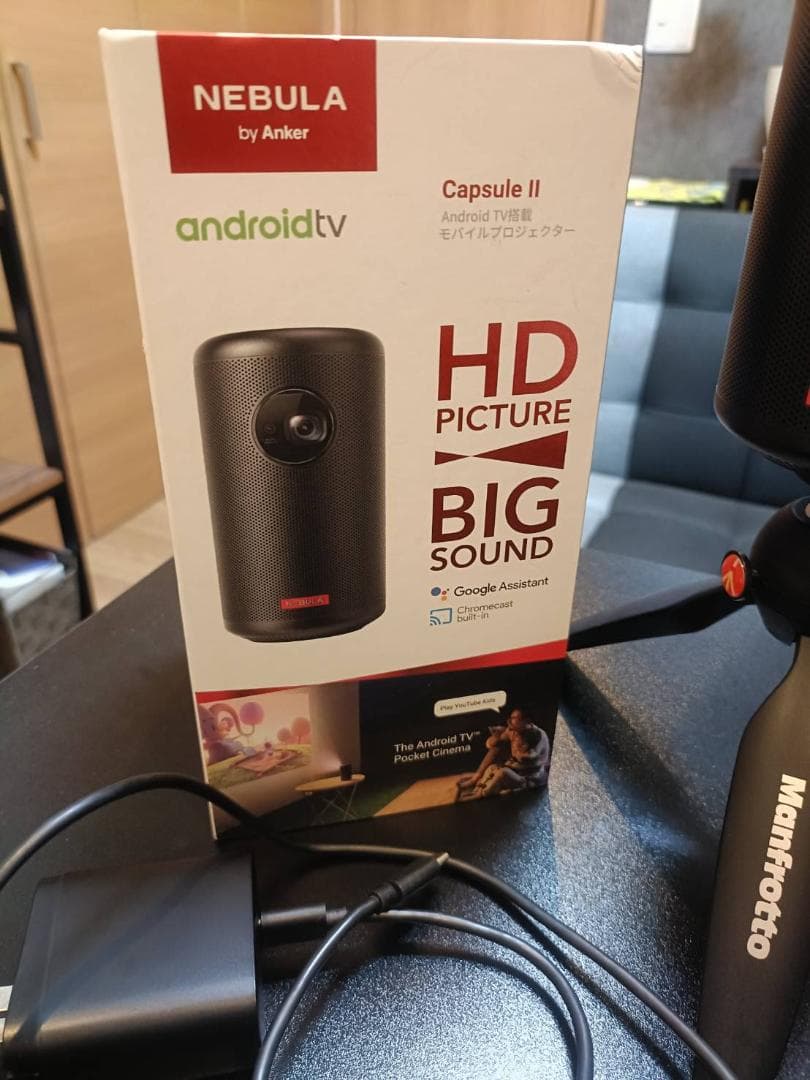 Anker Nebula CapsuleⅡ モバイルプロジェクター