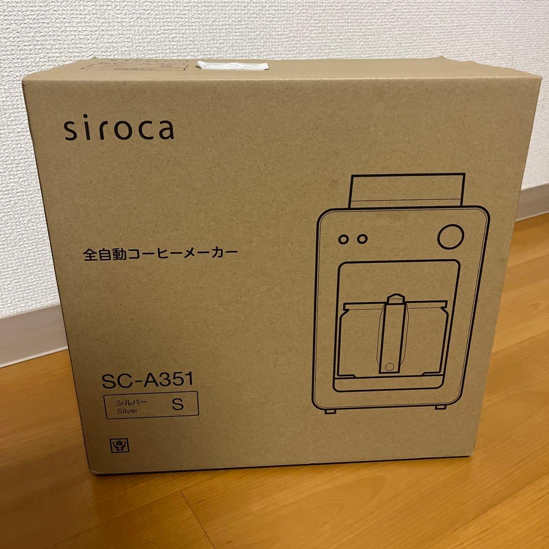 コーヒーメーカー・エスプレッソマシン siroca SC-A351 SILVER
