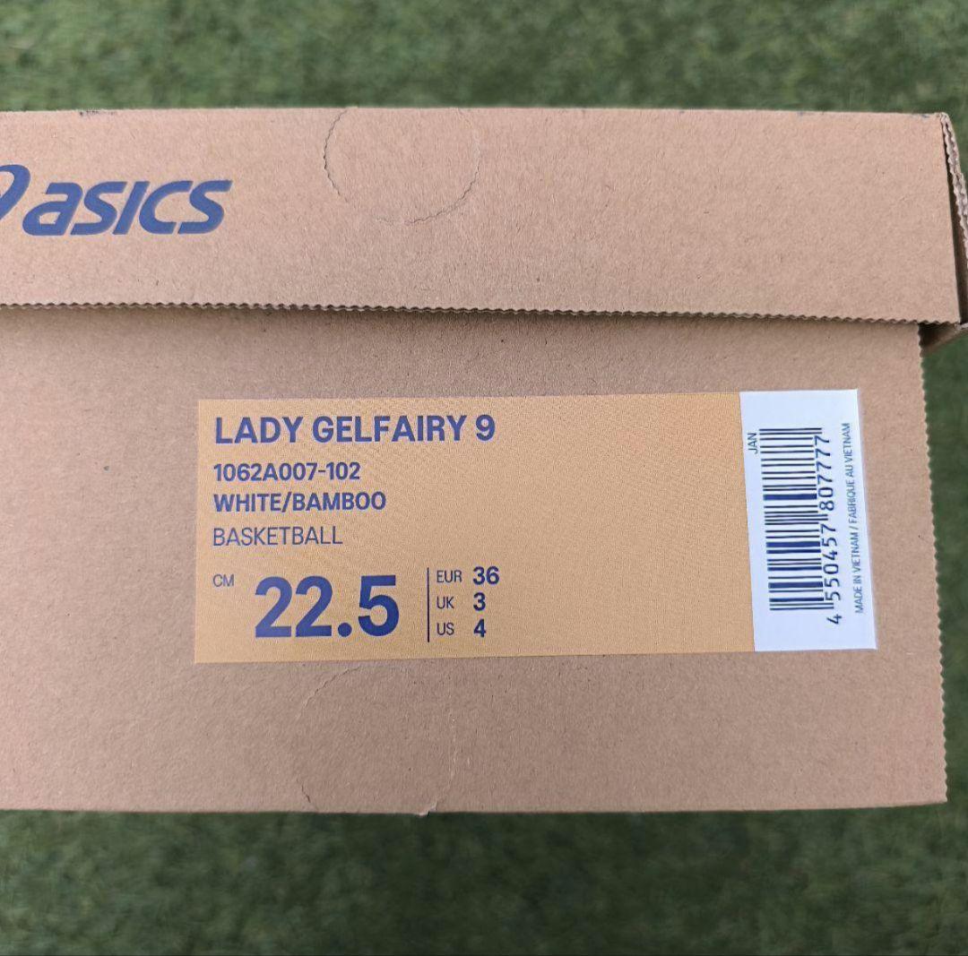 asics バスケットボールシューズ ホワイト/グリーン22.5cm