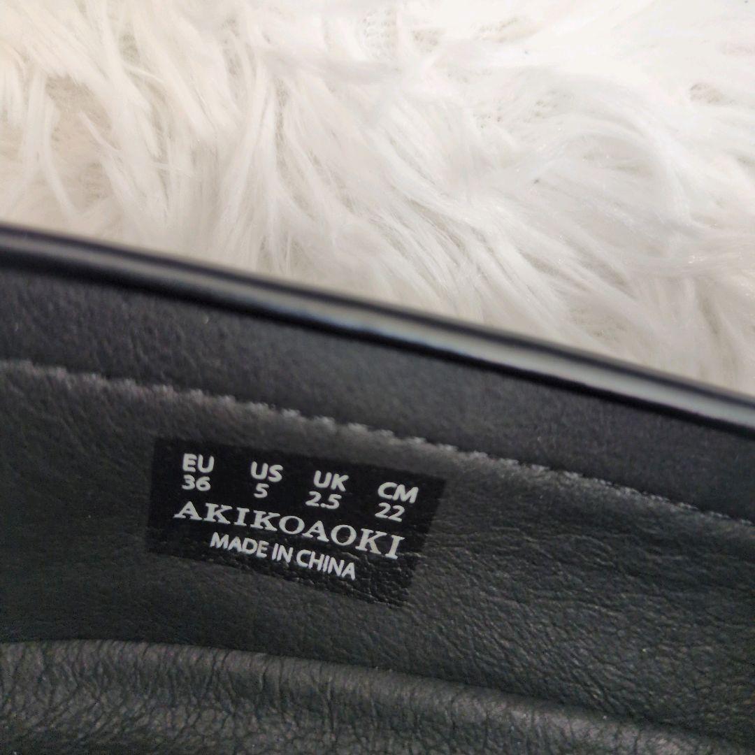 AKIKOAOKI アキコアオキ 厚底ローファー ブラック 黒 本革