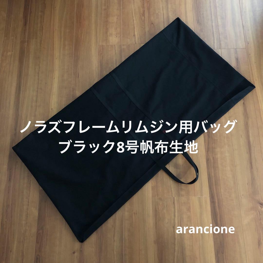 まんじろう様オーダーページ