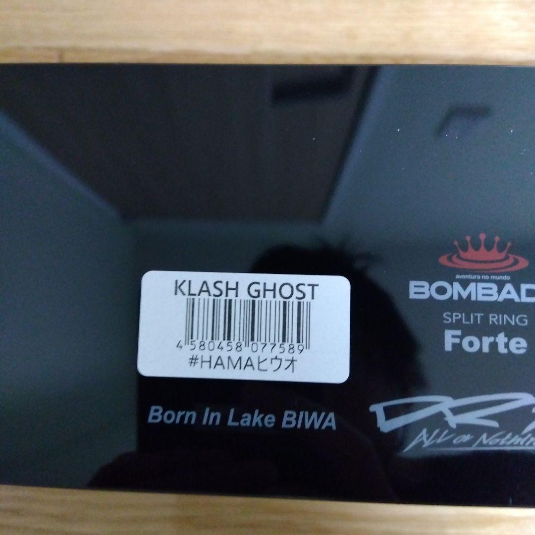 DRT　ゴースト　HAMAヒウオ　限定カラー　新品