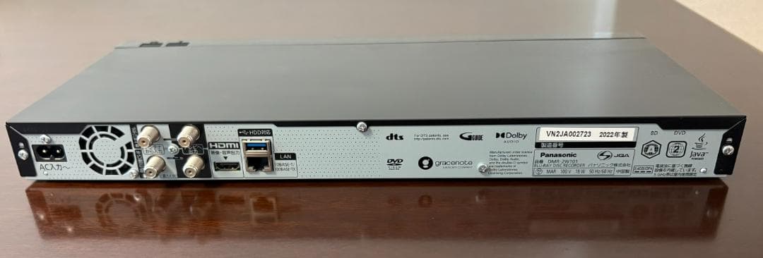 ぽんきち様　ブルーレイHDDレコーダDMR-2W101ほぼ未使用おまけ付き