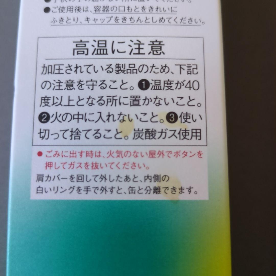 値下げ中 ソフィーナiP ベースケアセラム 土台美容液 数量限定 2.5倍サイズ
