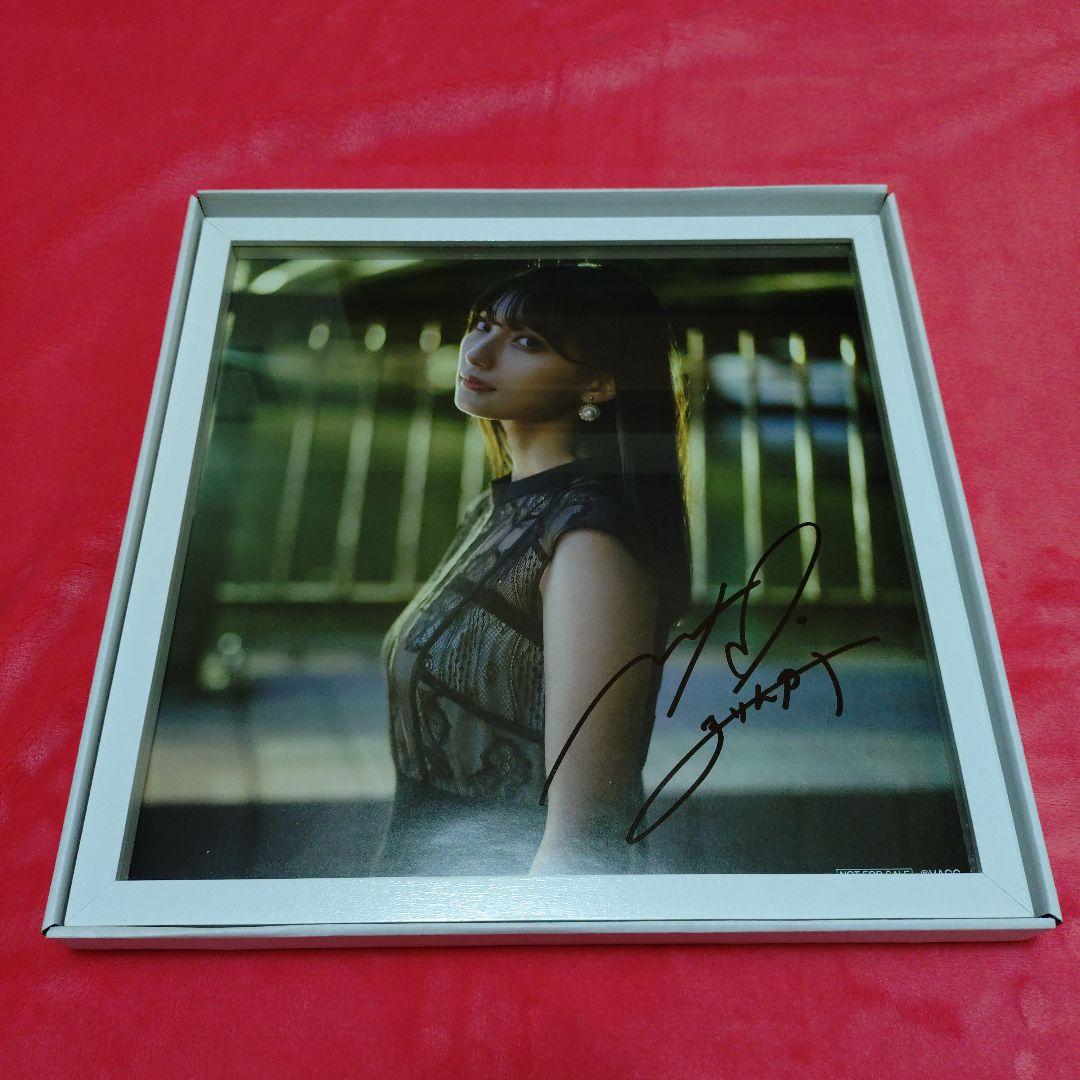 高野麻里佳 ゲマくじ 「まりんか日和」