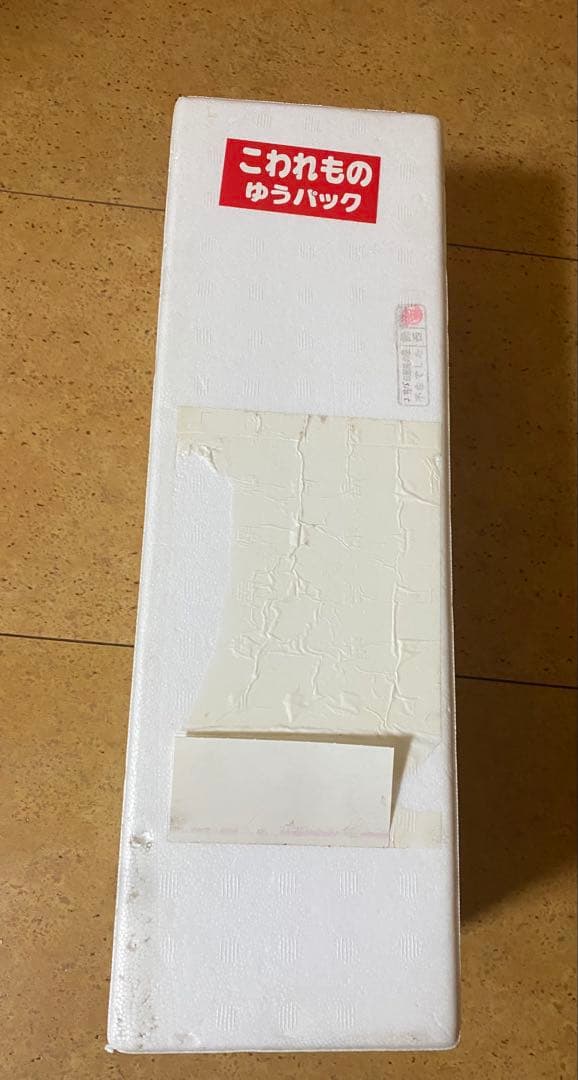 森以蔵　一升瓶　古酒