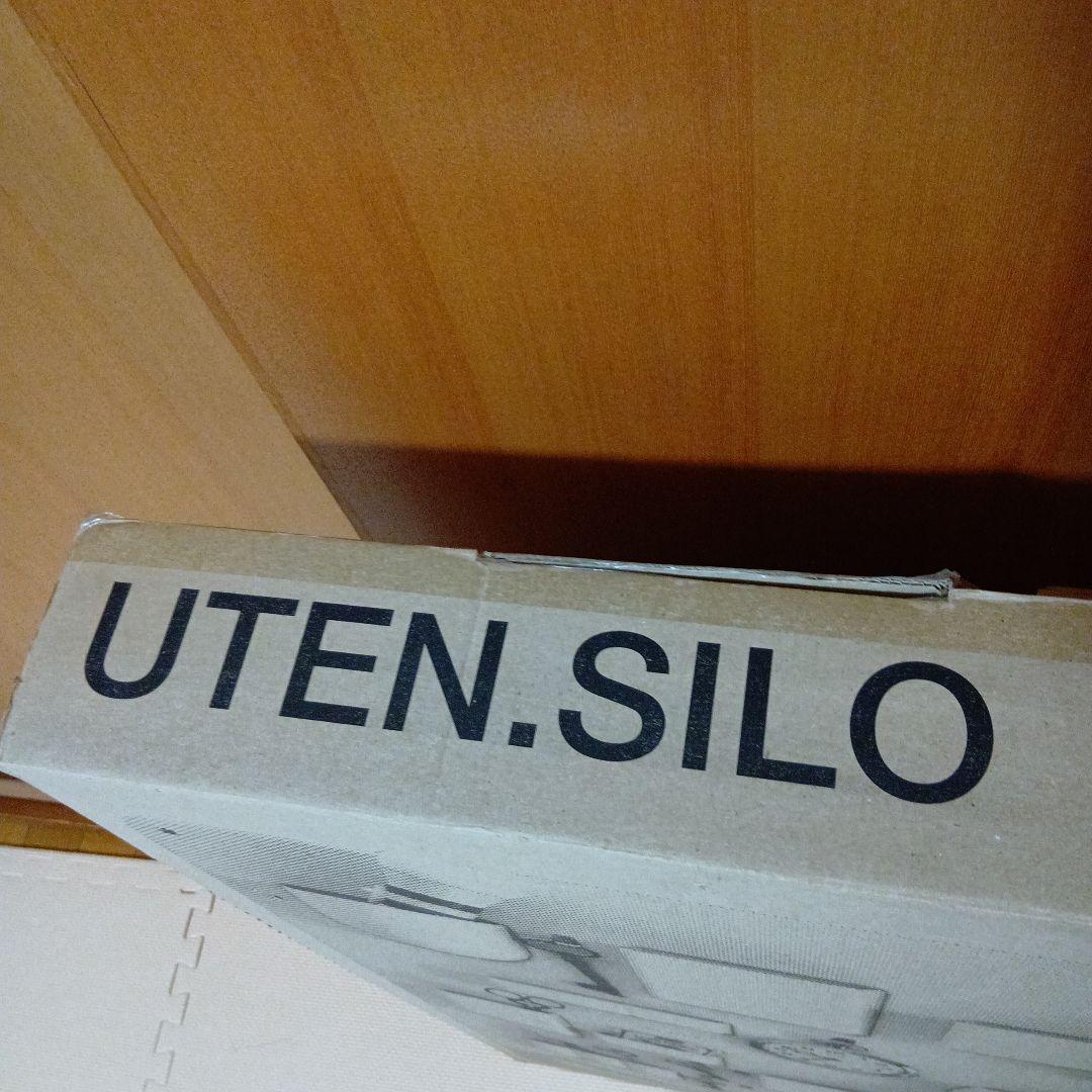 レア商品　希少　ウーテンシロ　壁掛け収納　イタリア製　完売品　ヴィンテージ　白