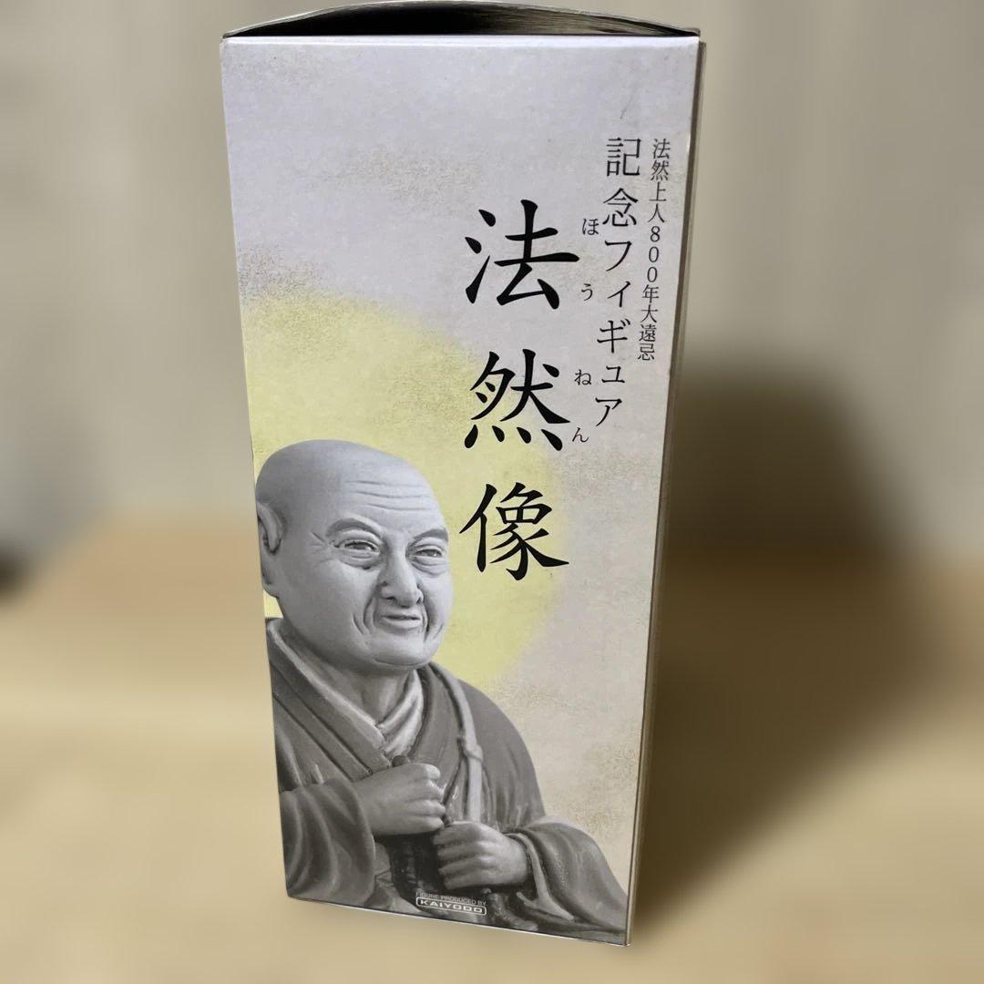 法然上人像 記念フィギュア 海洋堂製 仏教美術 置物. Ln549