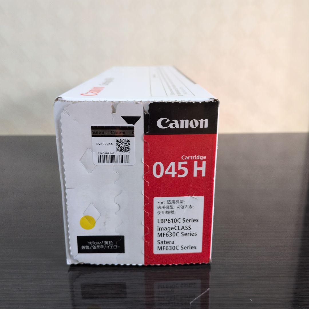 Canon トナーカートリッジ 045 H