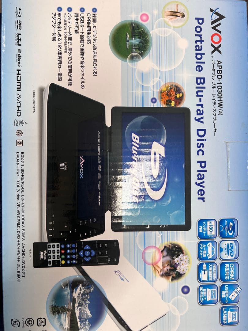AVOX ポータブルブルーレイプレーヤー APBD-1030HW