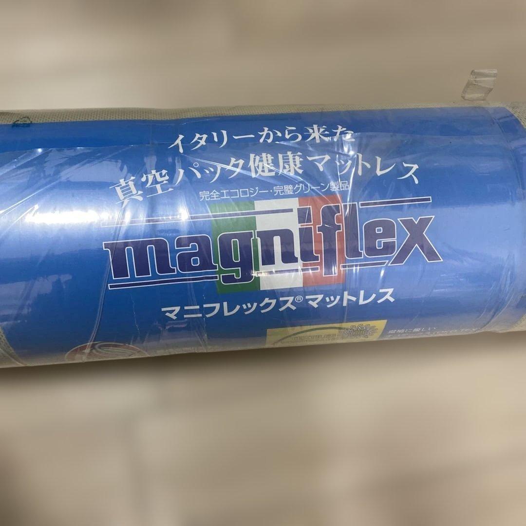 マニフレックス マットレス オコテックス スタンダード100