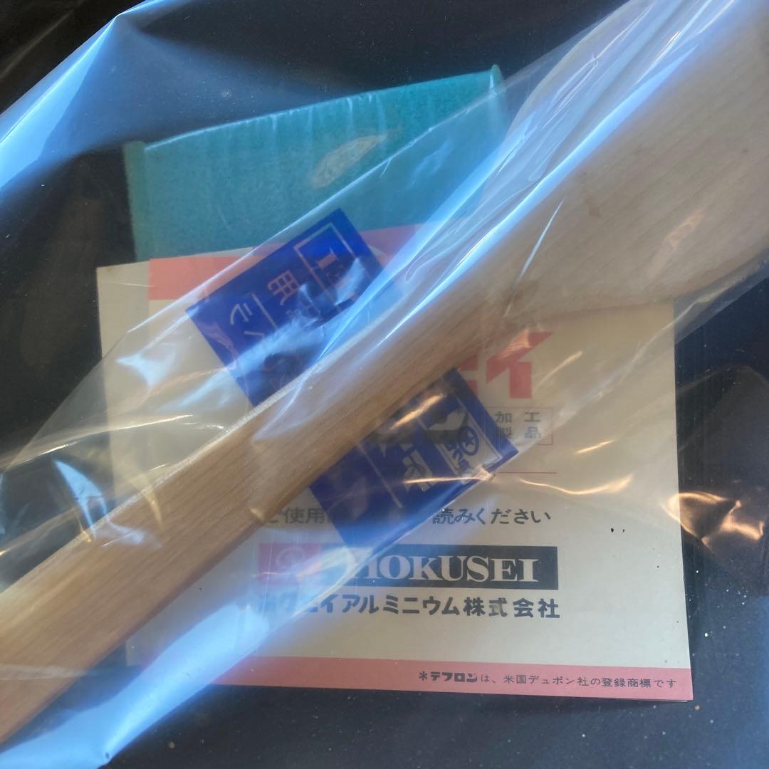 HOKUSEI テフロン鍋 33cm 木製スプーン付き