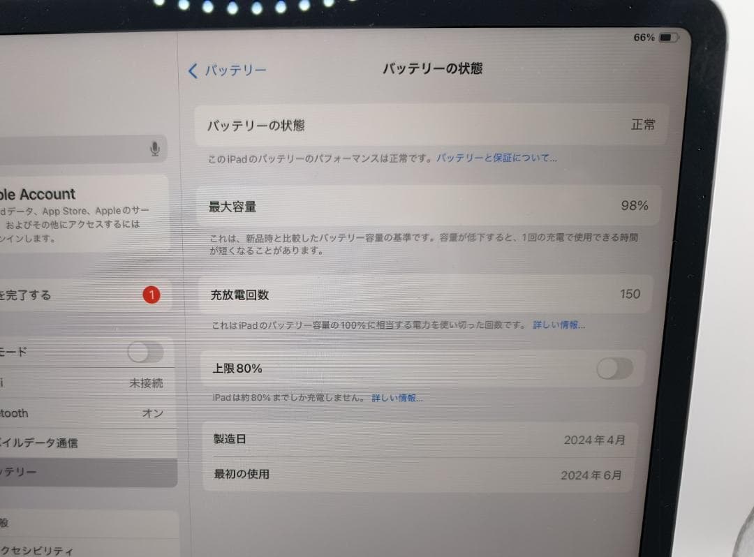 iPad Air 13インチ M2 128GB スペースグレイ SIMフリー