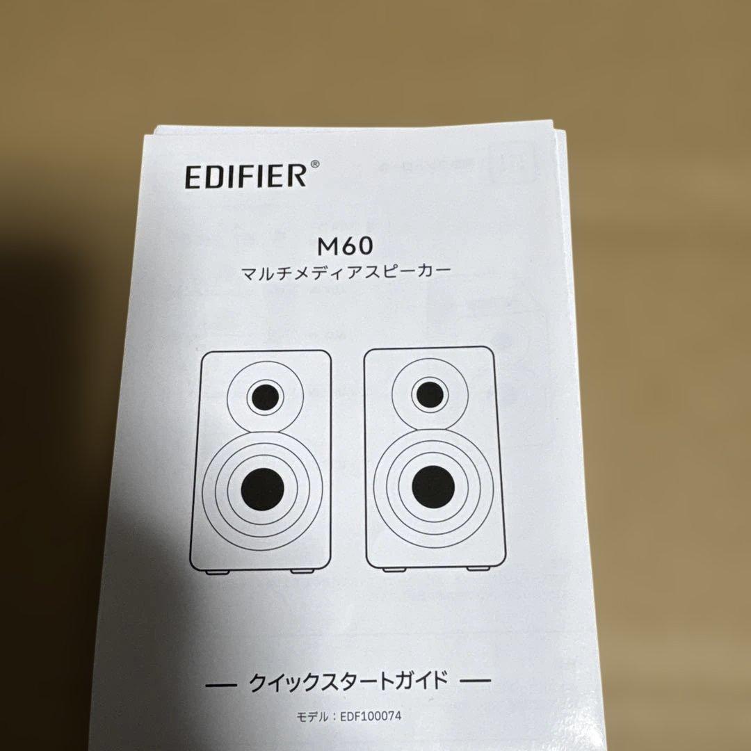EDIFIER M60 スピーカー
