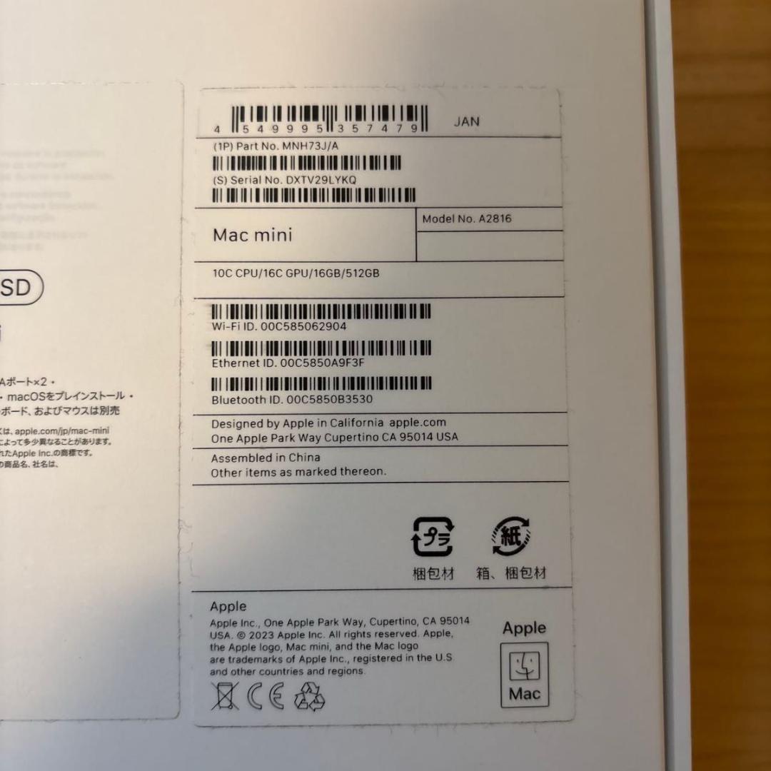 Mac mini m2 Pro メモリ16GB SSD 512GB