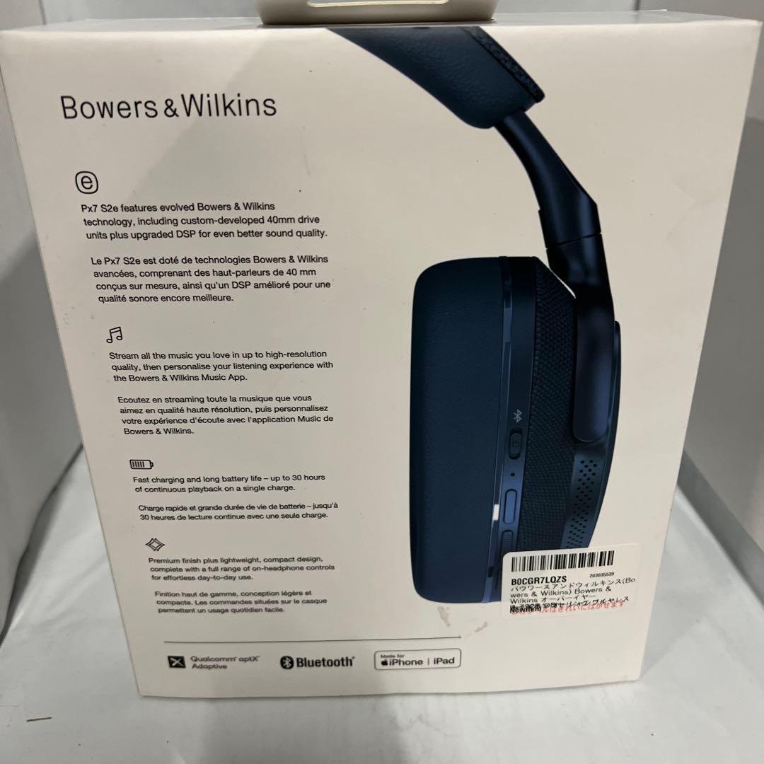Bowers & Wilkins Px7 S2e ワイヤレスヘッドフォン