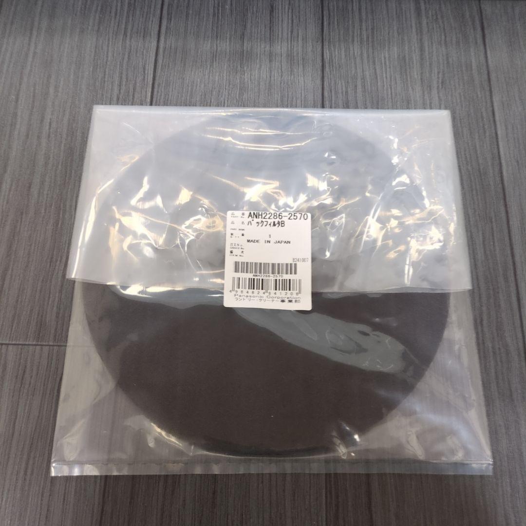 Panasonic NH-D402P 電気式衣類乾燥機