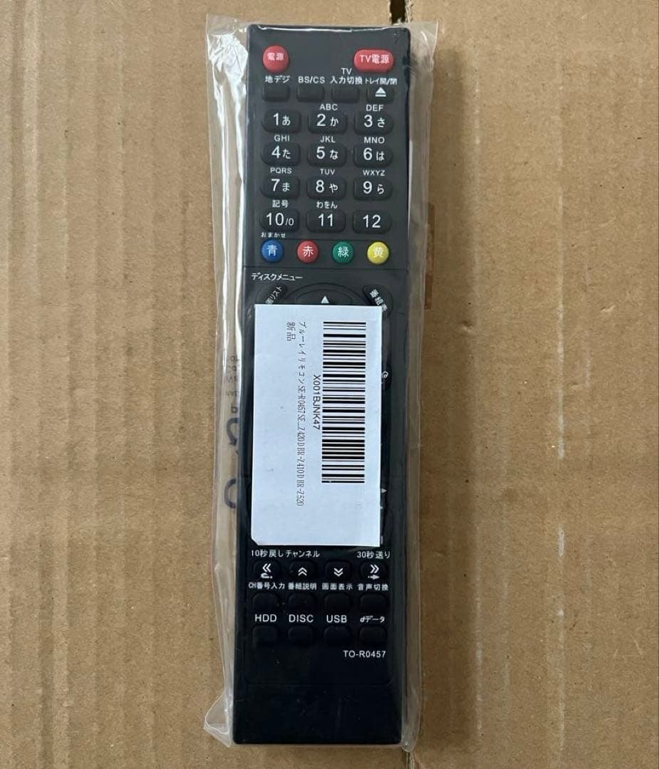 東芝 DBR-Z610 ブルーレイレコーダー HDD500GB