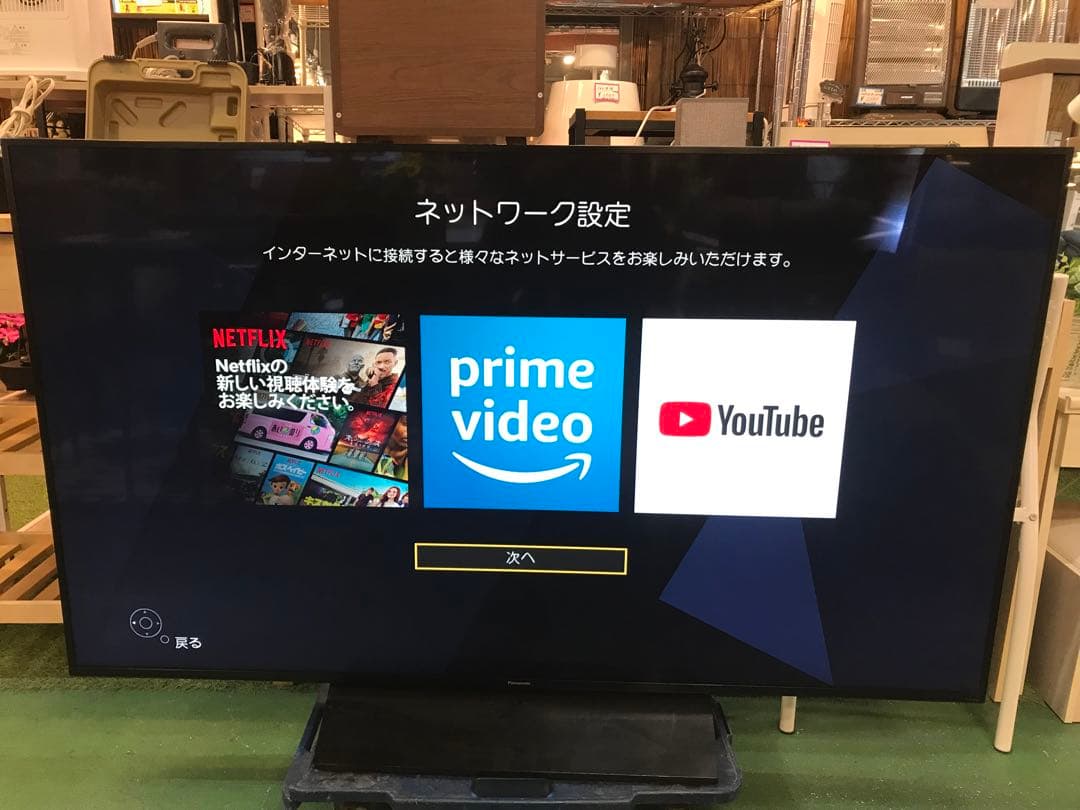 Panasonic 液晶テレビ TH-65GX855 65型 Netflix