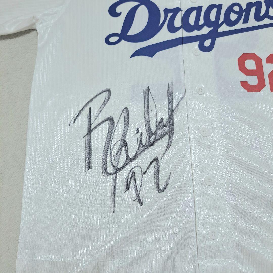 ☆元中日ドラゴンズ　ライデルマルティネス　直筆サインユニフォーム☆