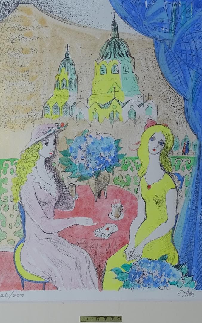 ・作者名：阿部　盛有・画題：あじさいの咲く頃・技法：リトグラフ（限定品）