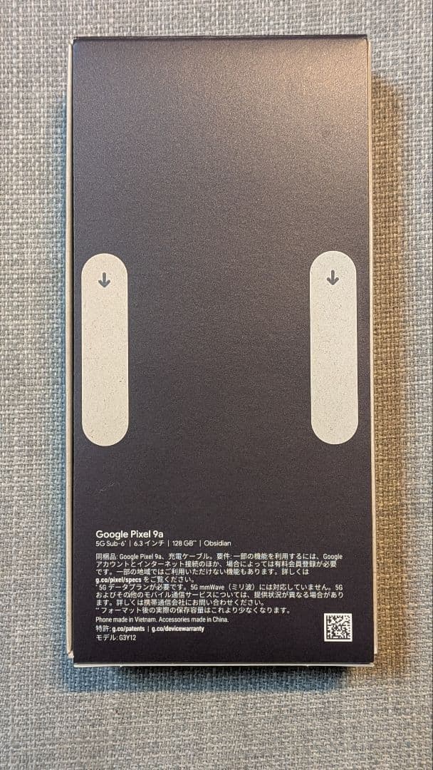 Google Pixel 9a 128GB Obsidian 新品、未開封