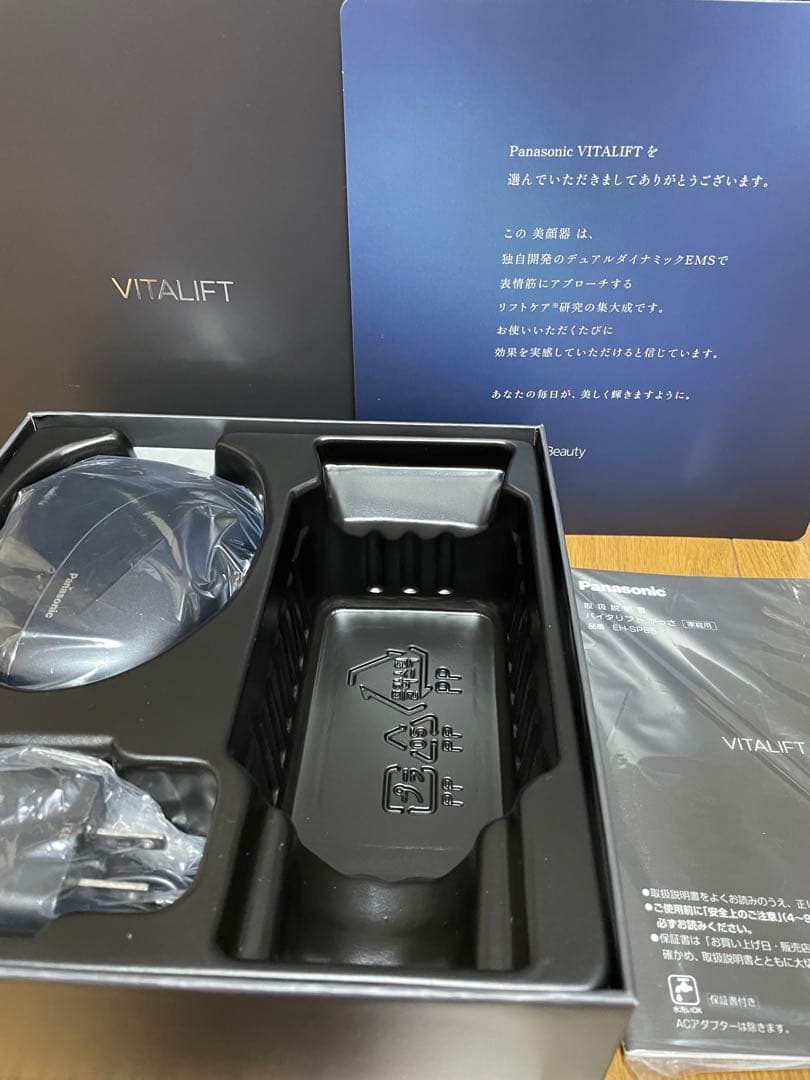 Panasonicバイタリフトかっさ EH-SP85-K ブラック