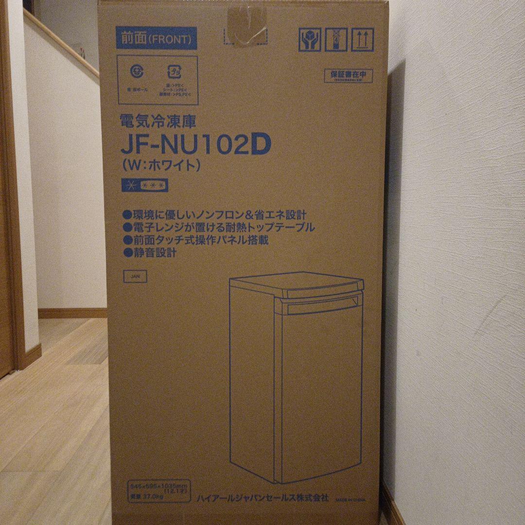 週末お値下げ　　ハイアール　冷凍庫　 JF-NU102D ホワイト