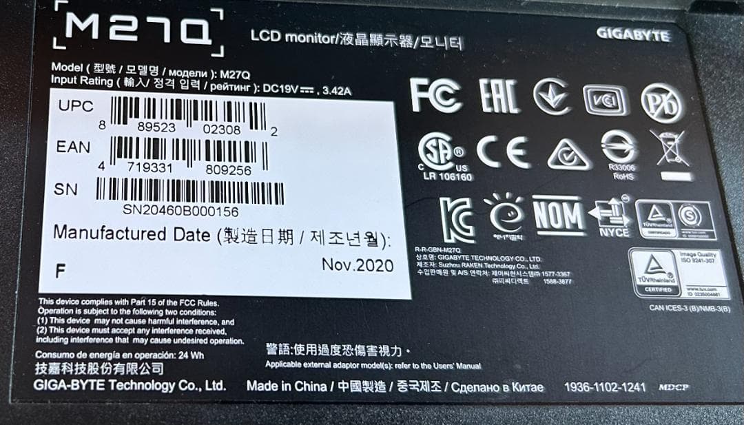 ディスプレイ・モニター本体 GIGABYTE M27Q