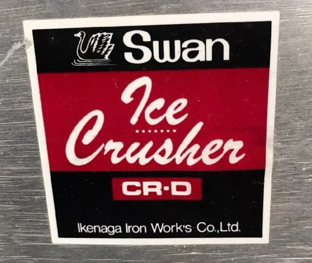 Swan スワン 池永鉄工 アイスクラッシャー かき氷 氷砕機 手動式 CR-D
