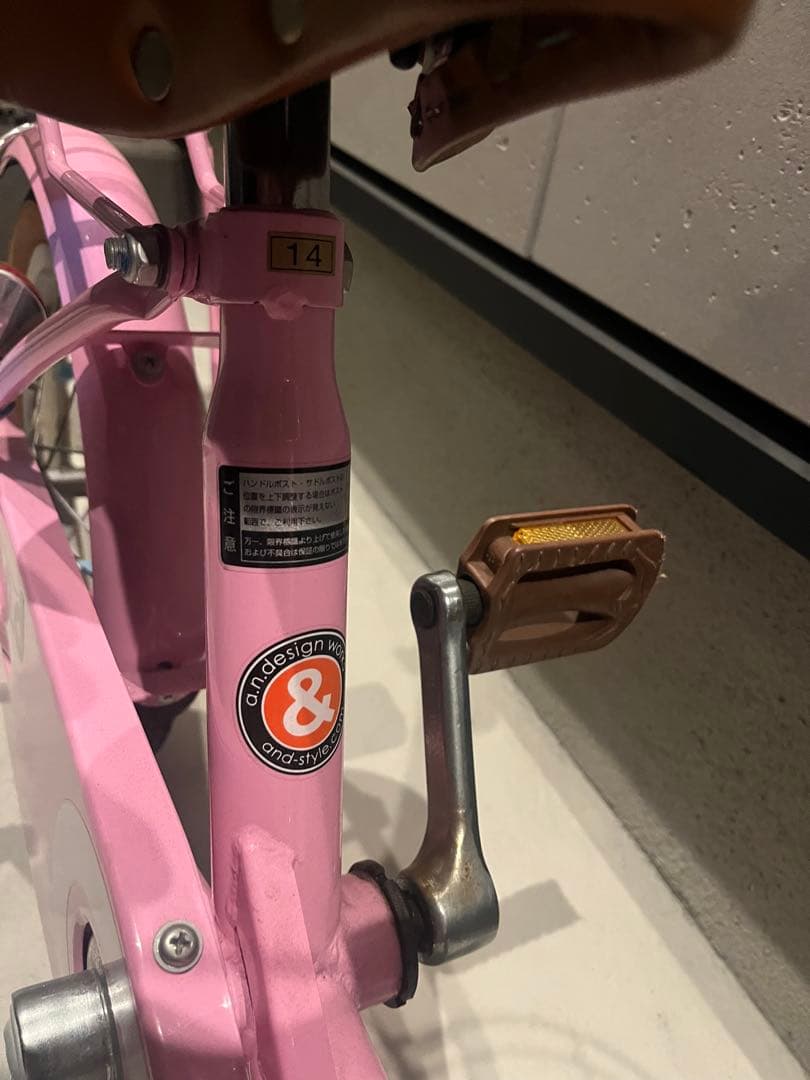 (引き取り限定)ai design WORKS 子供用自転車 ピンク色14インチ