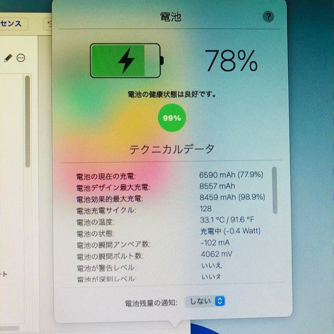 iPad 第6世代 128GB wifiモデル　管理番号：222