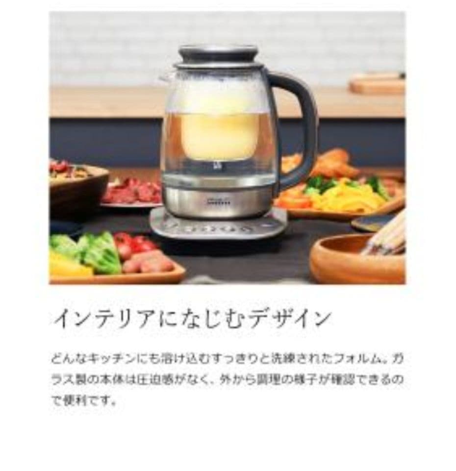 PRISMATEプリズメイトガラスディッシュケトル&サイフォンPR-SK021