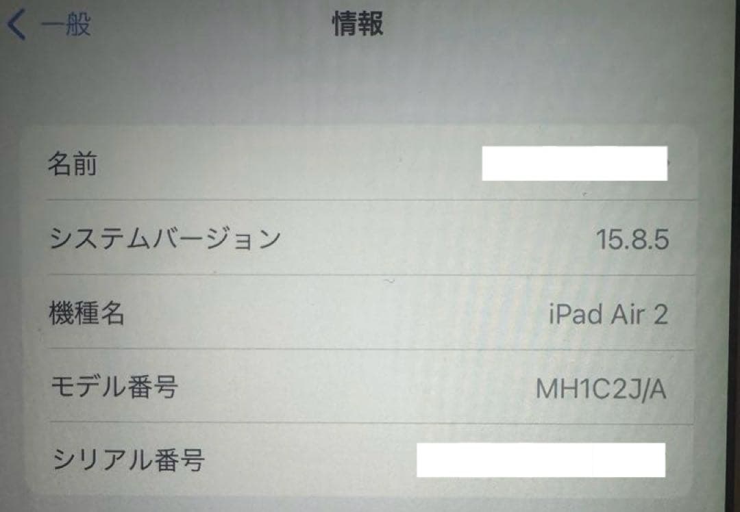 【美品保管品】Apple iPad Air2 ゴールド本体