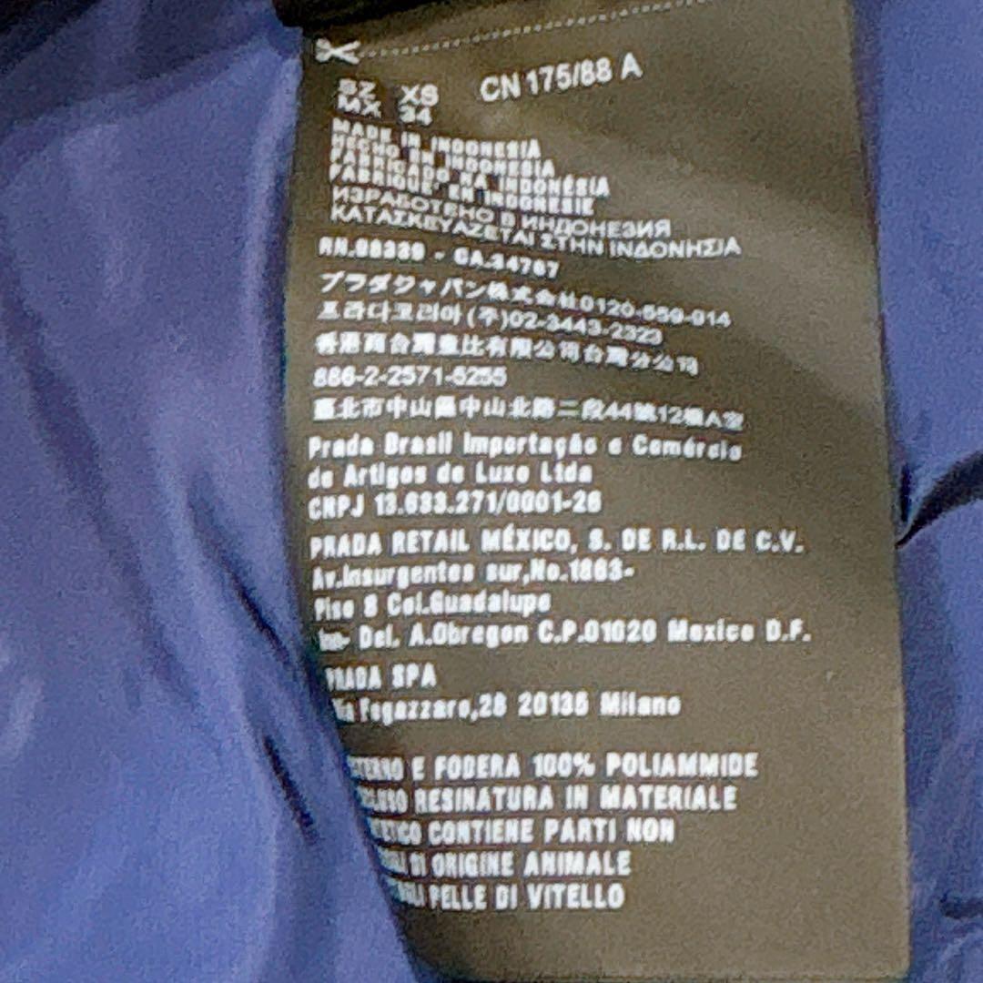 ほば未使用✨　PRADA ナイロン　ジャケット トライアングルプレート ブルゾン