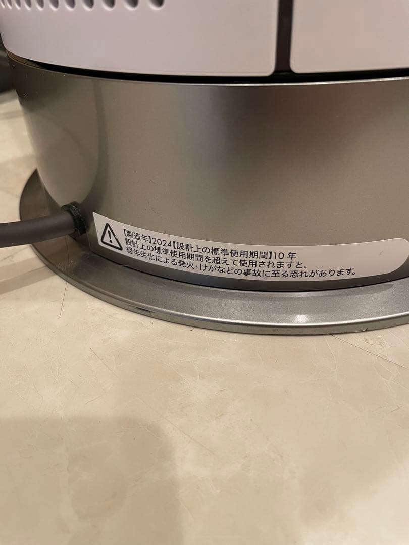 Dyson Purifier Hot+Cool 空気清浄ファンヒーター HP10