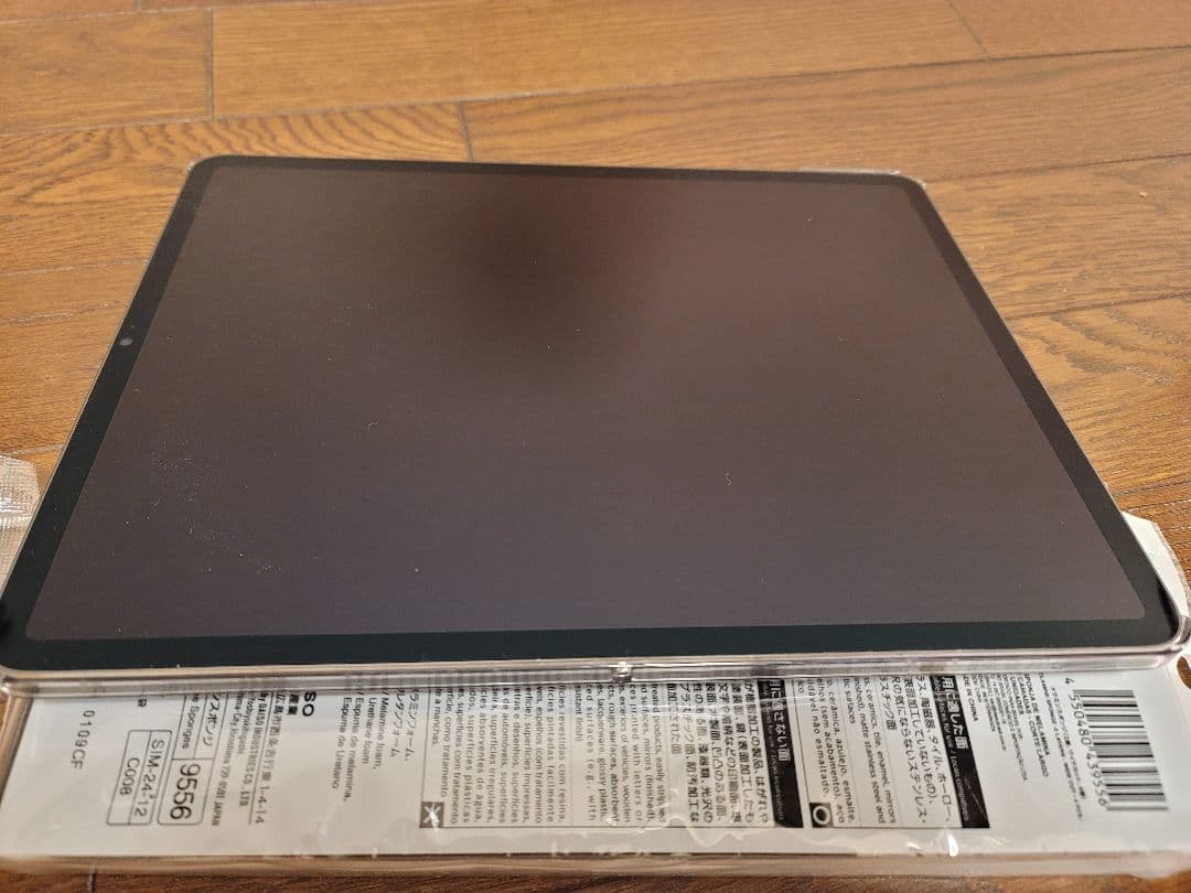 iPad Pro 12.9インチ 第五世代　Wi-Fiモデル128GB