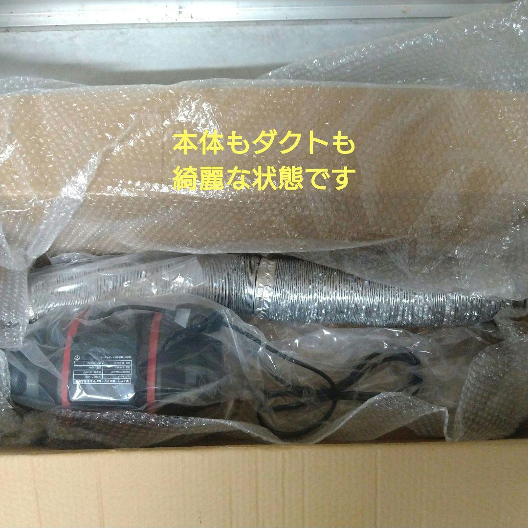 はいきまる 家庭用 排煙機