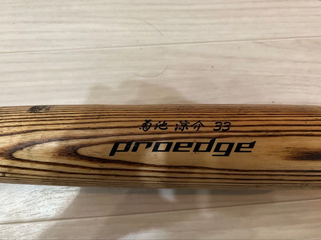 【広島東洋カープ】菊池涼介　♯33 NPBマーク　公式バット