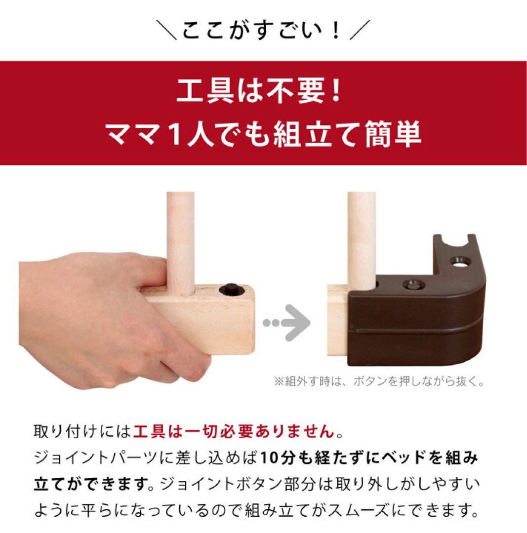 木製ベビーベッド すのこミニベッド　添い寝ベッド　60×90㎝