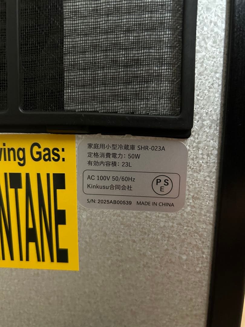 小型冷蔵庫 23L ガラスドア おしゃれ 一人暮らし ミニバー コンパクト