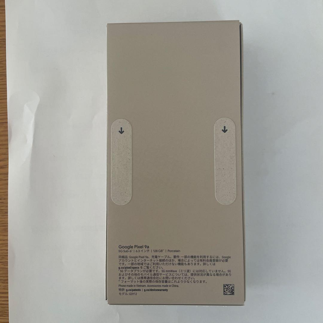 早いもの勝ち　スマホ　Google pixel 9a 新品・未開封